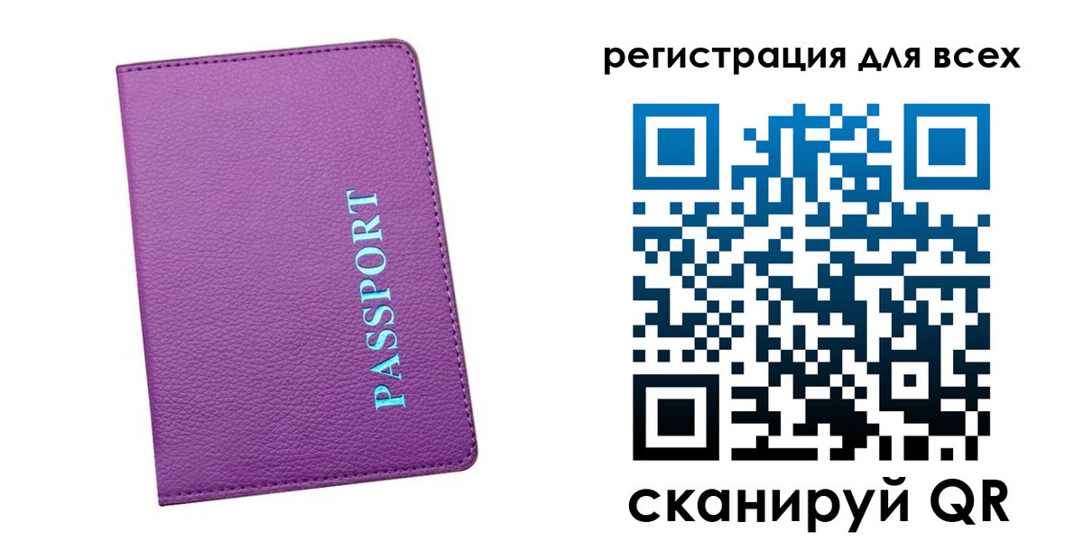 регистрация для школы в Еманжелинске