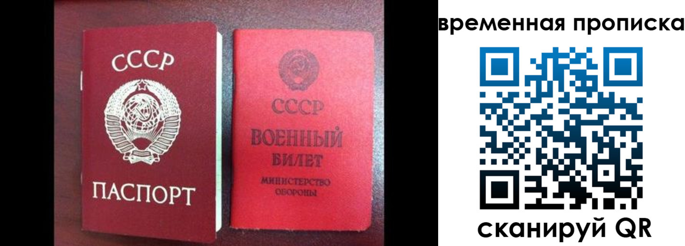 регистрация в Еманжелинске