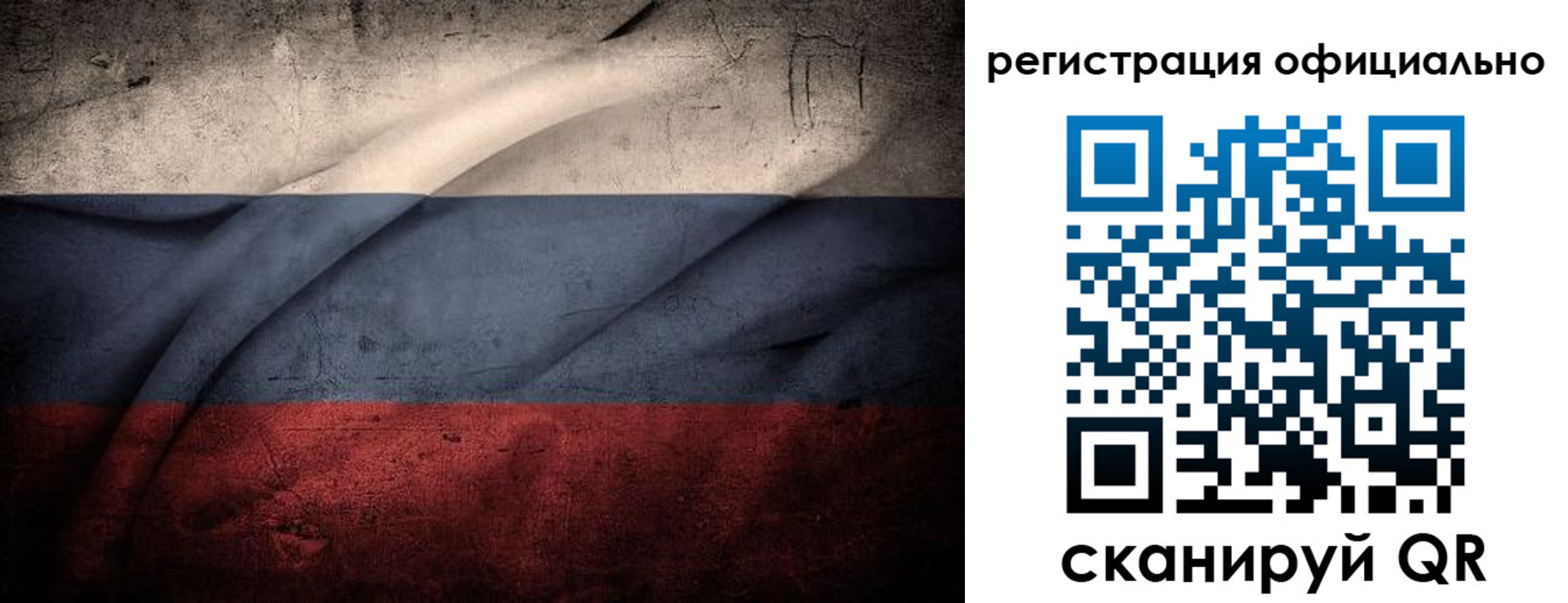временная регистрация в квартире в Еманжелинске