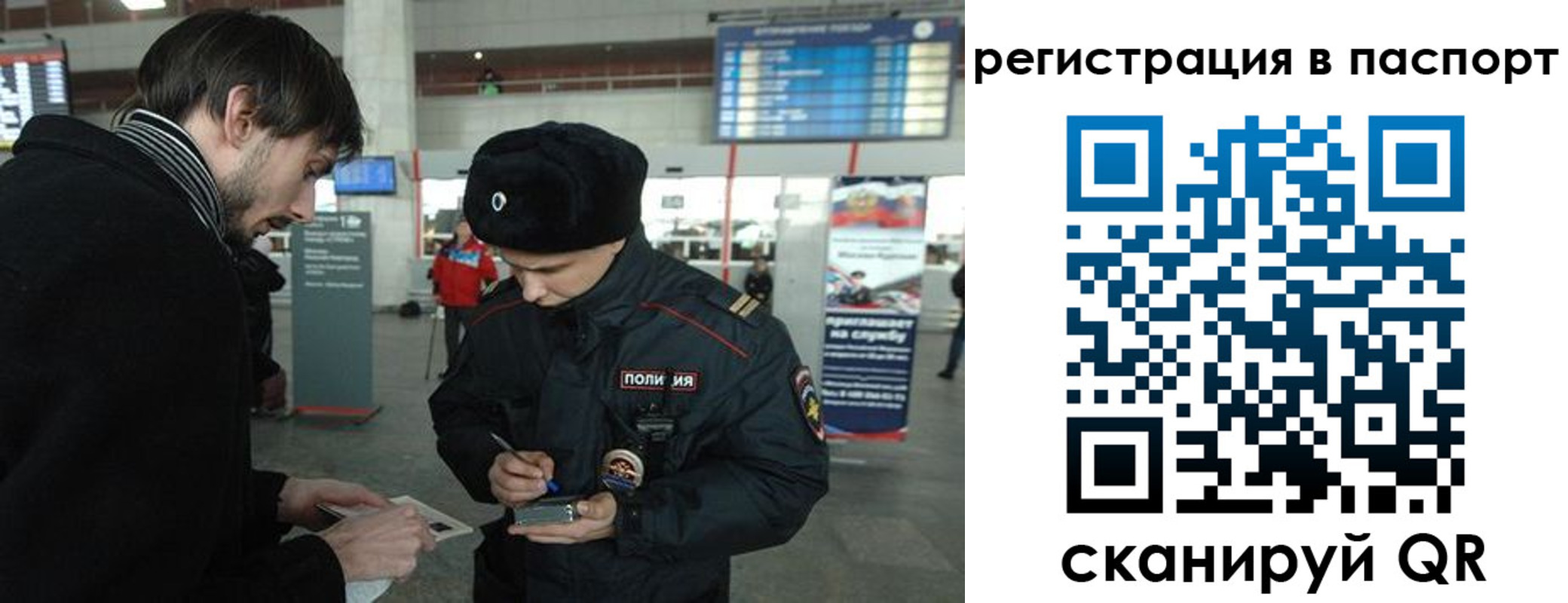 пропишу в квартире в Еманжелинске
