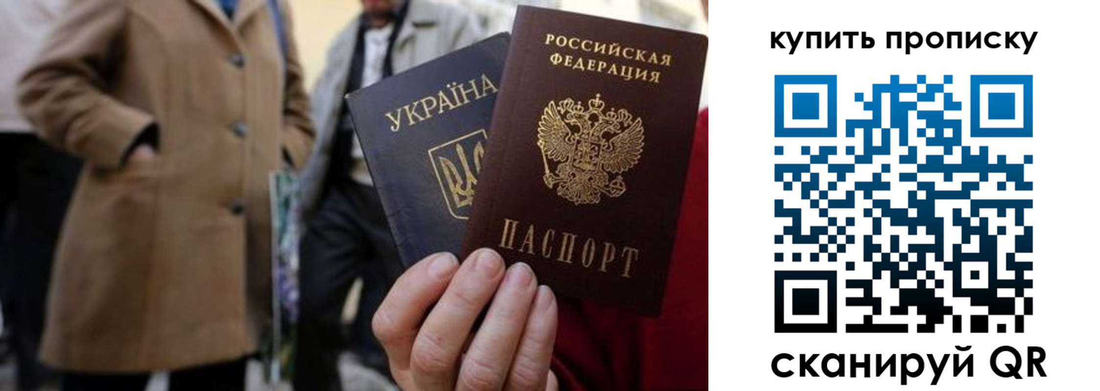 прописка регистрация в Еманжелинске